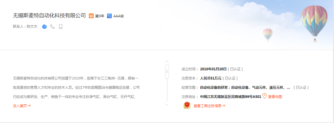 QQ圖片20170701112349.png QQ圖片20170701112349.png