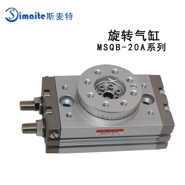 旋轉(zhuǎn)氣缸 旋轉(zhuǎn)氣缸