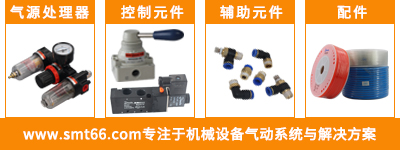 無(wú)桿氣缸 無(wú)桿氣缸