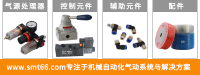 無桿氣缸配件 無桿氣缸配件