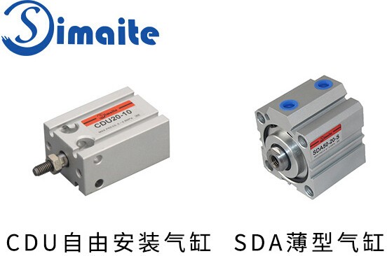 不同氣缸型號(hào)