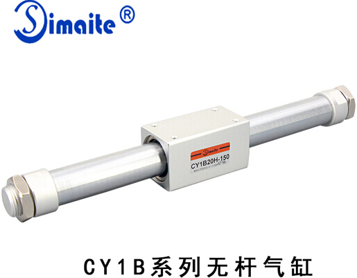 無桿氣缸型號(hào)