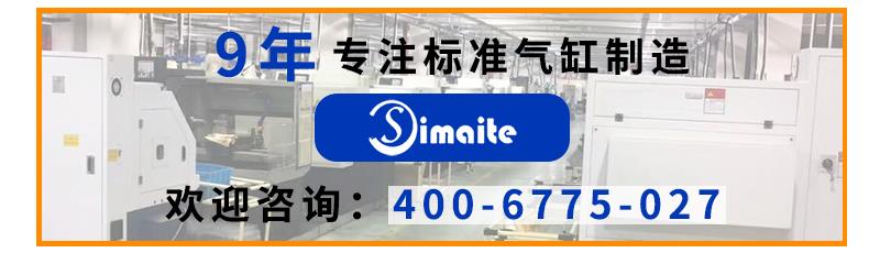 聯(lián)系斯麥特 聯(lián)系斯麥特