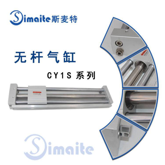 無桿氣缸細節(jié)圖 無桿氣缸細節(jié)圖