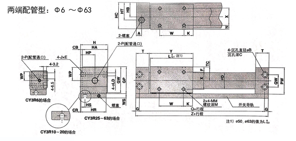 兩側(cè)配管型.jpg 兩側(cè)配管型.jpg