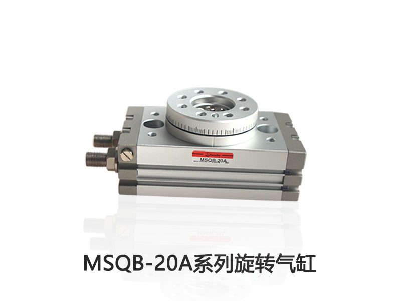 旋轉氣缸型號
